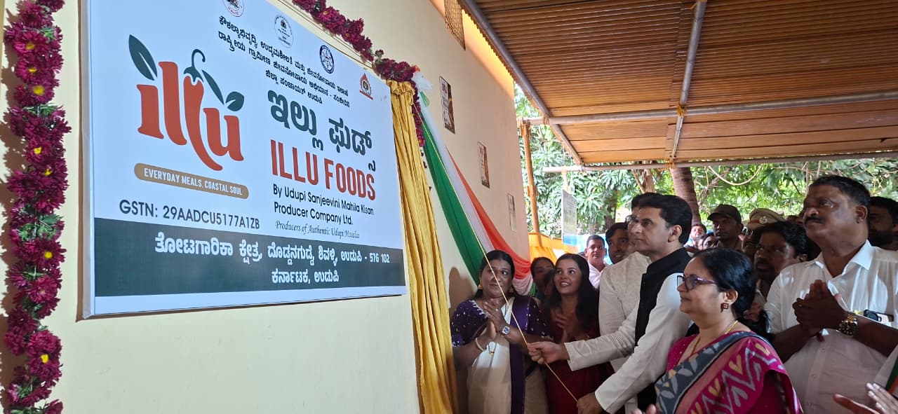 ಮಸಾಲೆ ಪುಡಿ ಗುಣಮಟ್ಟವಿದ್ದಲ್ಲಿ ಮಾರುಕಟ್ಟೆಯಲ್ಲಿ ಬೇಡಿಕೆ ಹೆಚ್ಚು: ಜಿಲ್ಲಾ ಉಸ್ತುವಾರಿ ಸಚಿವ ರಿಜ್ವಾನ್ ಅರ್ಷದ್