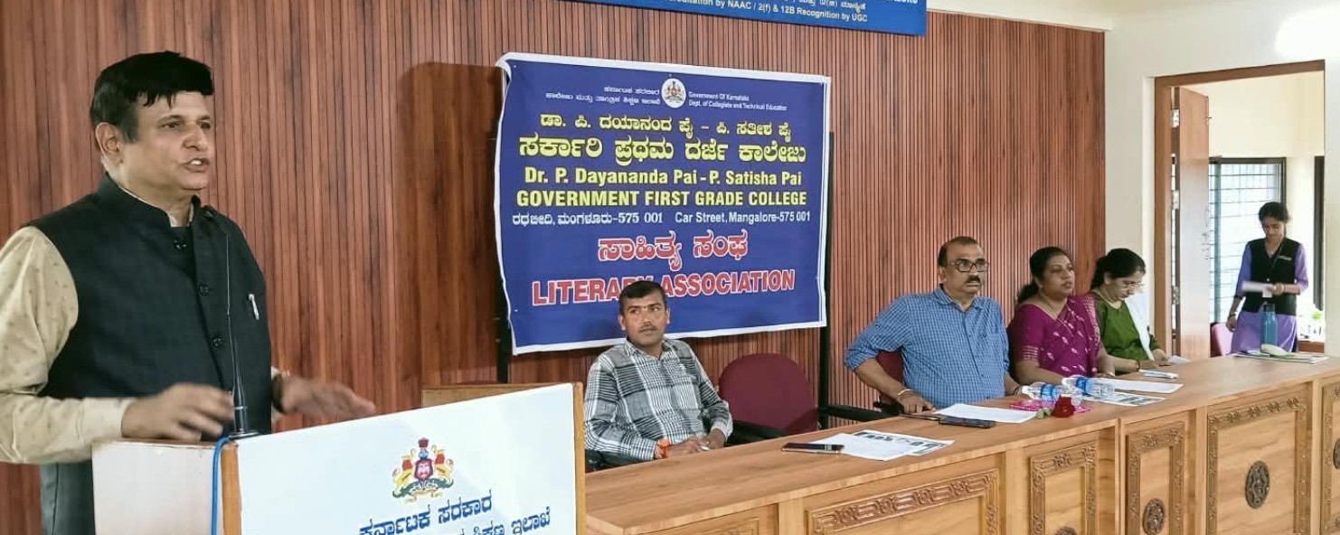 ರಥಬೀದಿ ಕಾಲೇಜು: ಸಂಸ್ಕೃತ ದಿನಾಚರಣೆ