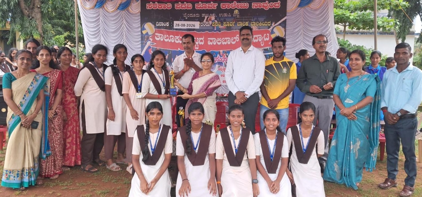 ತಾಲೂಕು ಮಟ್ಟದ ವಾಲಿಬಾಲ್ ಪಂದ್ಯಾಟ: ನಾವುಂದ ಸರಕಾರಿ ಪದವಿಪೂರ್ವ ಕಾಲೇಜಿಗೆ ಅವಳಿ ಪ್ರಶಸ್ತಿ