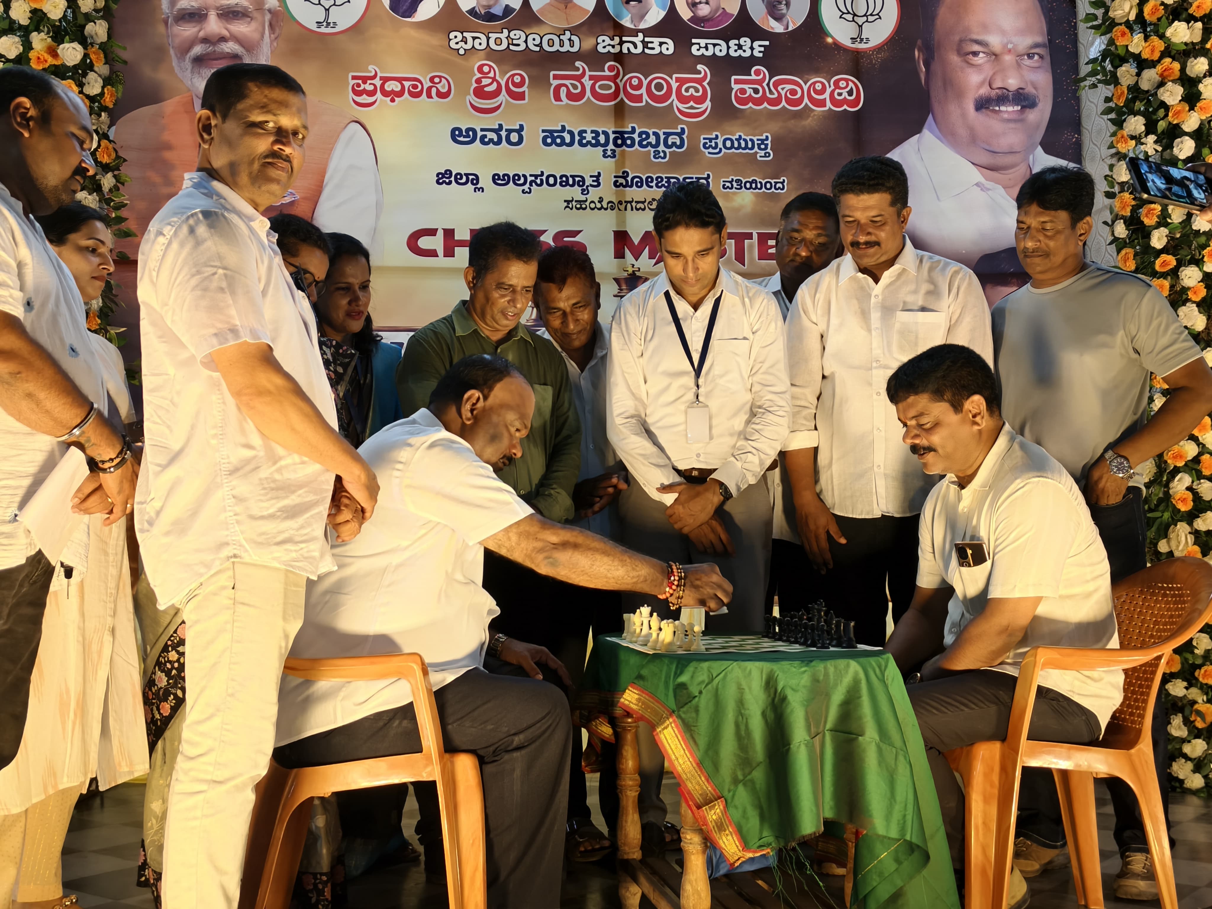 ಕಾಪು: ಚೆಸ್ ಪಂದ್ಯಾಟ ಉದ್ಘಾಟನೆ