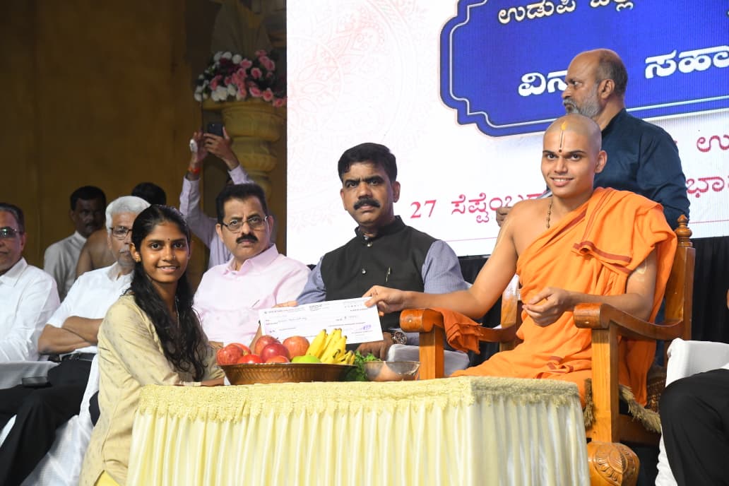 ವಿದ್ಯಾಪೋಷಕ್ ವಿನಮ್ರ ಸಹಾಯ ವಿತರಣಾ ಸಮಾರಂಭ ಸಮಾರೋಪ