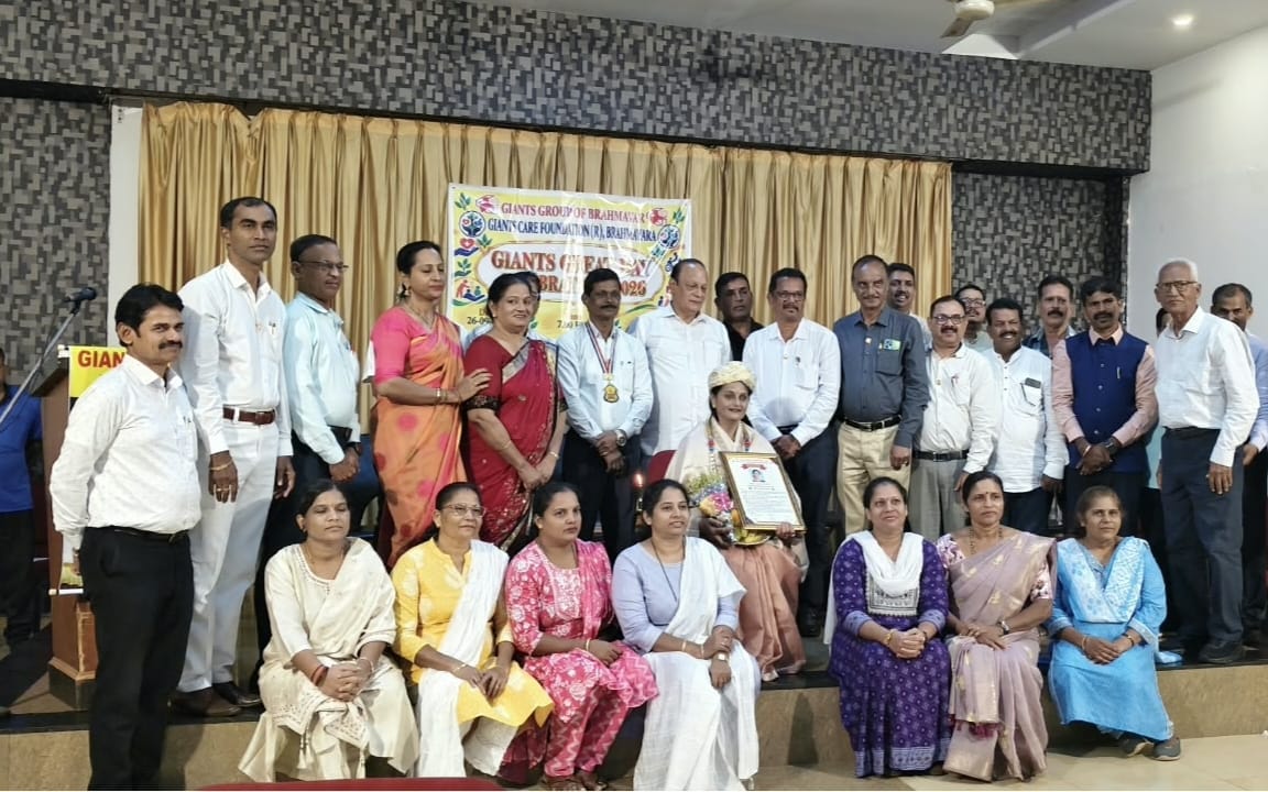 ಜಯಂಟ್ಸ್ ಗ್ರೂಪ್ ಆಫ್ ಬ್ರಹ್ಮಾವರ: ಜಯಂಟ್ಸ್ ಗ್ರೇಟ್ ಡೇ ಕಾರ್ಯಕ್ರಮ
