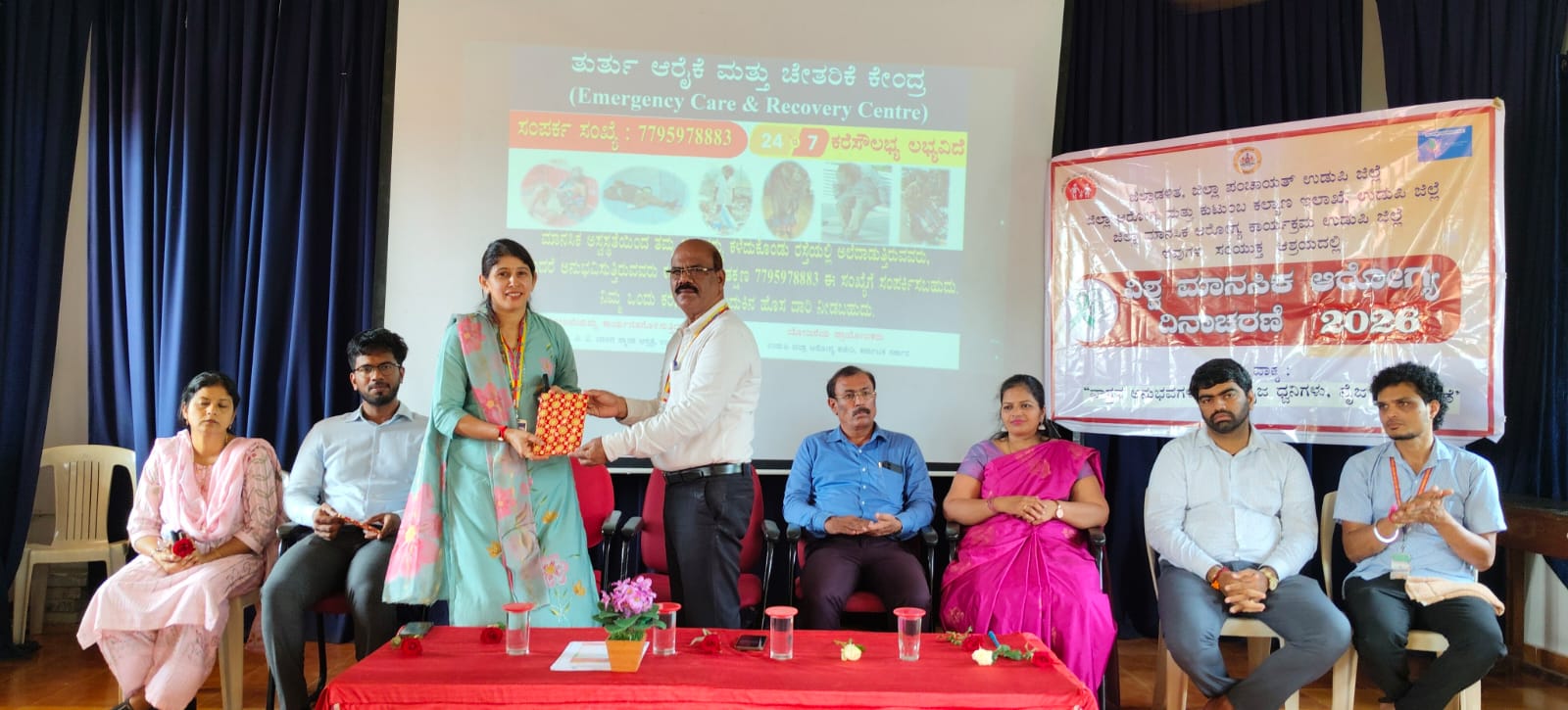 ತೆಂಕನಿಡಿಯೂರು ಕಾಲೇಜು: ವಿಶ್ವ ಮಾನಸಿಕ ಆರೋಗ್ಯ ದಿನಾಚರಣೆ