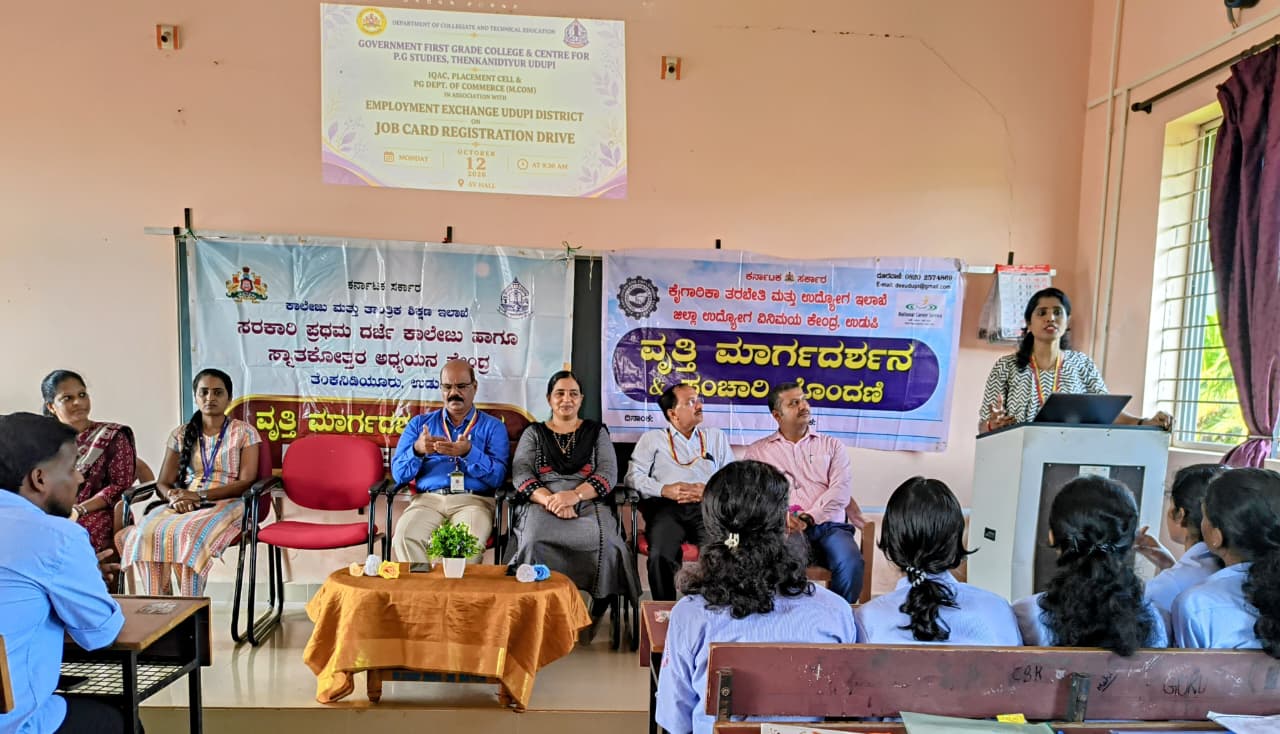 ತೆಂಕನಿಡಿಯೂರು ಕಾಲೇಜು: ಜಿಲ್ಲಾ ಉದ್ಯೋಗ ವಿನಿಮಯ ಕೇಂದ್ರದ ವತಿಯಿಂದ ಸ್ನಾತಕೋತ್ತರ ಪದವಿ ವಿದ್ಯಾರ್ಥಿಗಳಿಗೆ ‘ಸಂಚಾರಿ ನೋಂದಣಿ’ ಕಾರ್ಯಕ್ರಮ
