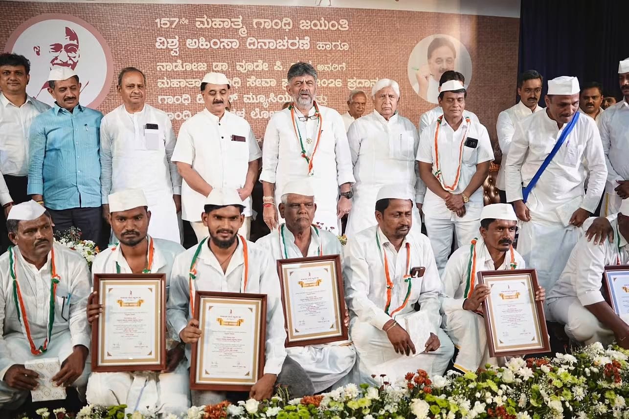 ಮಹಾತ್ಮ ಗಾಂಧಿ ಸೇವಾ ಪ್ರಶಸ್ತಿ ಪ್ರದಾನ