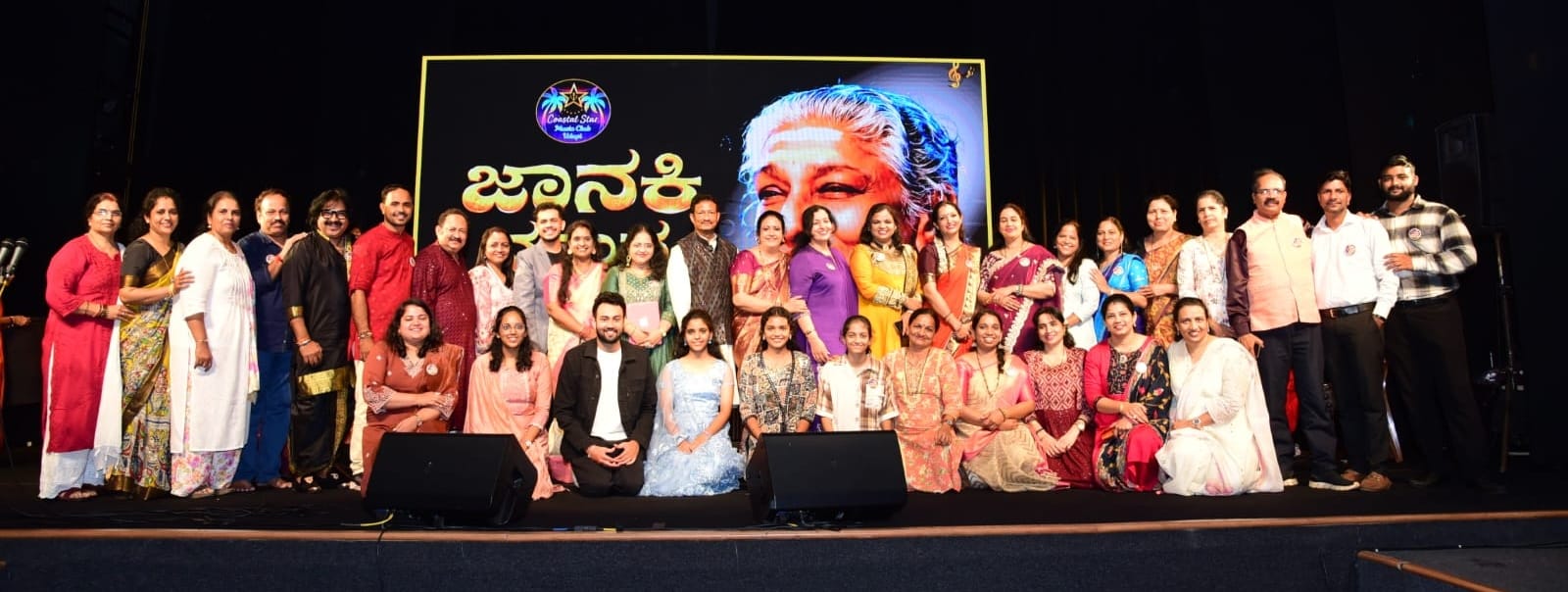 ‘ಜಾನಕಿ ನಮನ’