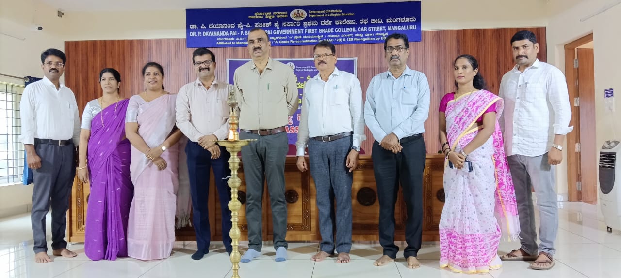 ರಥಬೀದಿ ಕಾಲೇಜು: ಕನ್ನಡ ಭಾಷೆ ಮತ್ತು ಕೃತಕ ಬುದ್ಧಿಮತ್ತೆಯ ಪಾತ್ರ ಉಪನ್ಯಾಸ ಕಾರ್ಯಕ್ರಮ
