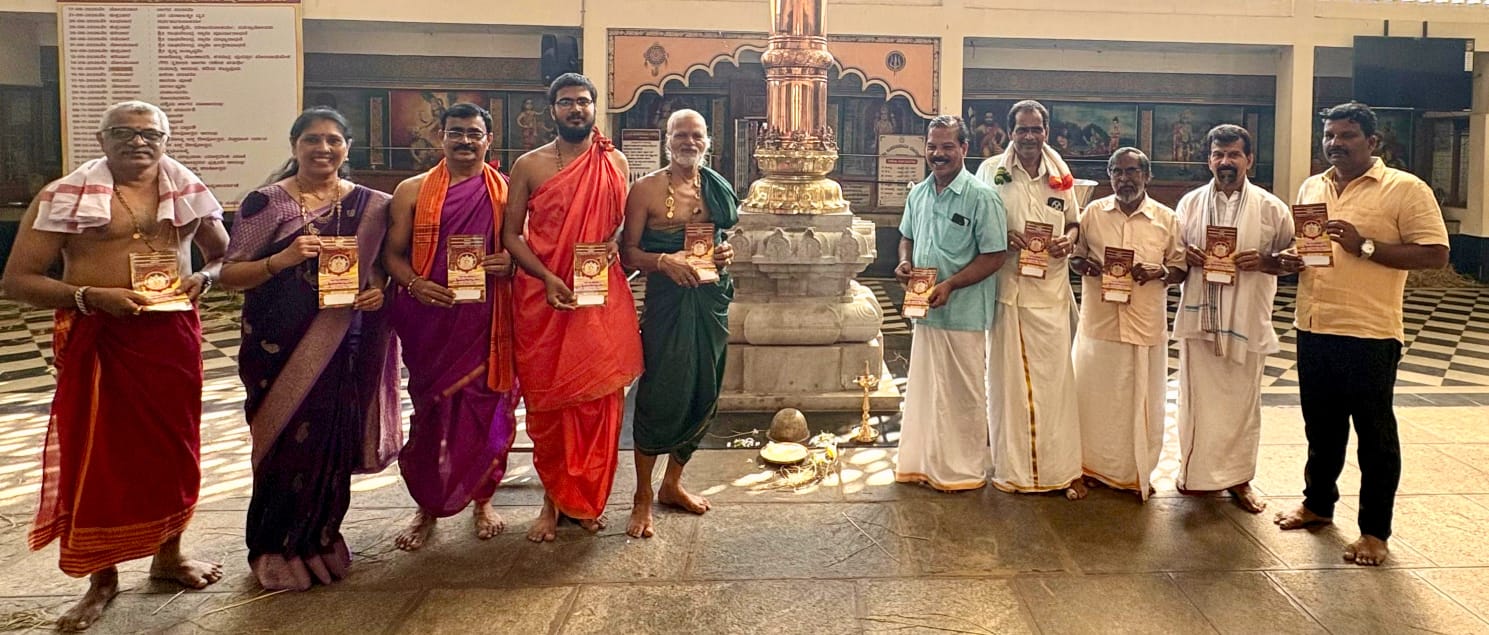 ಕೊಡವೂರು ಲಕ್ಷದೀಪೋತ್ಸವ ಆಮಂತ್ರಣ ಪತ್ರಿಕೆ ಬಿಡುಗಡೆ